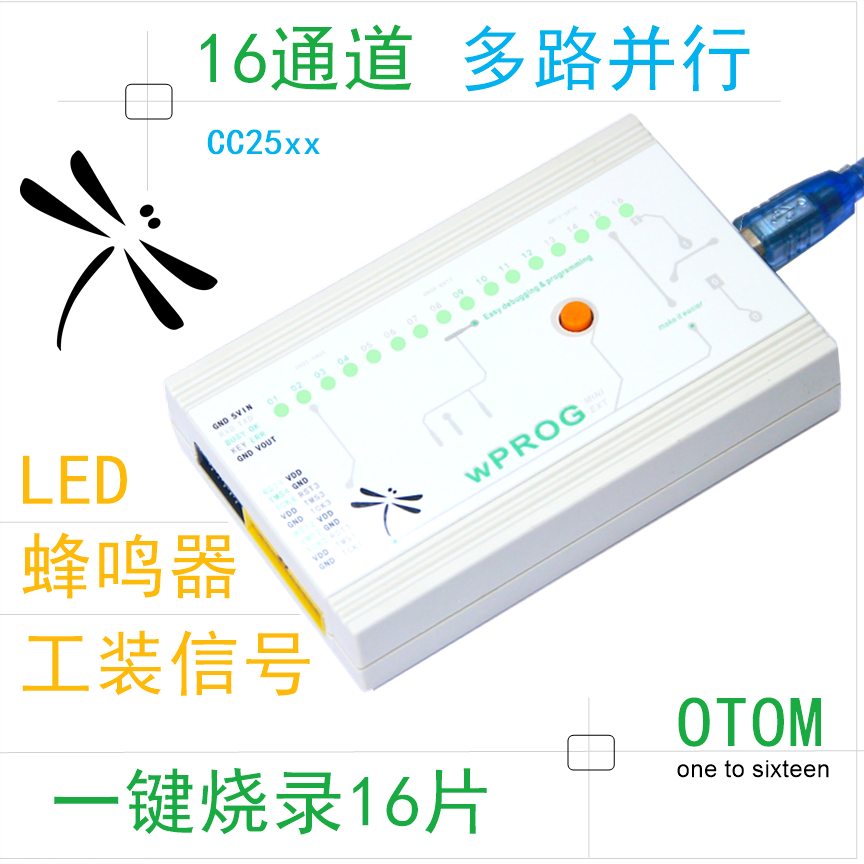 CC2540 offline burner offline download CC2541 CC2533 CC2530 multi-channel parallel 16 channels