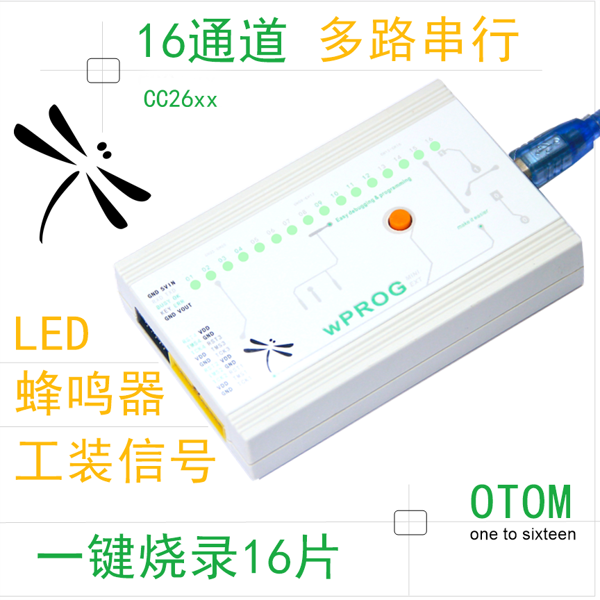 CC2640 offline programmer CC1310 offline download CC2538 programming CC2630 cJTAG 16 channels