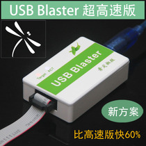 USB Blaster FPGA CPLD downloader (green pepper version) (vehicle-like super high speed)