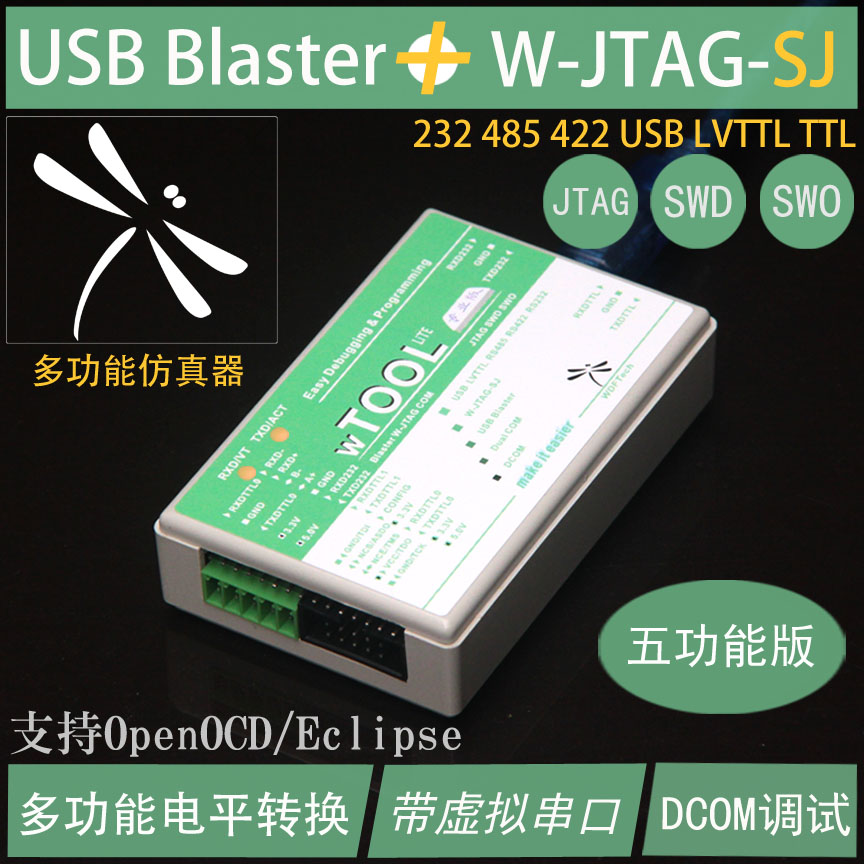 Multifunction ARM emulator Dual serial port USB Blaster Level Conversion OpenOCD Eclipse