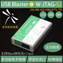 Multi-function ARM emulator Dual serial port USB Blaster level conversion OpenOCD Eclipse