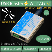 Multi-function ARM emulator Dual serial port USB Blaster level conversion OpenOCD Eclipse