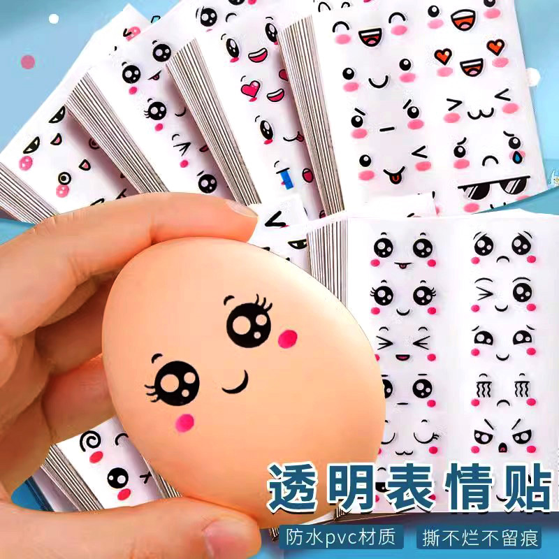Facial Expression Stickers Cartoon Cute Little Fruit Smiley Face Egg Stickers Confinement Stickers Eye Stickers Birthday Decoration Facial Expression Stickers Cartoon Cute Little Fruit Smiley Face Egg Stickers Confinement Stickers Eye Stickers Birthday Decoration