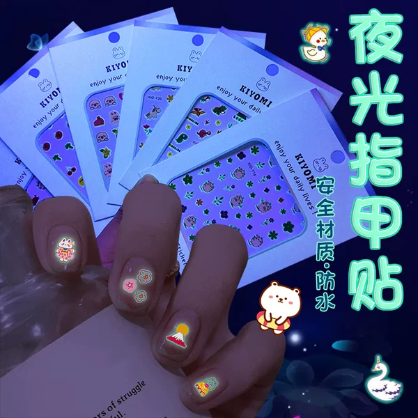 Товары от 星辰之创业