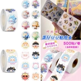 1000 стикеров вечеринки для вечеринок яиц, ленточная ленточная ленточная ленточная ленточная ленточная лента, круглая наклейка