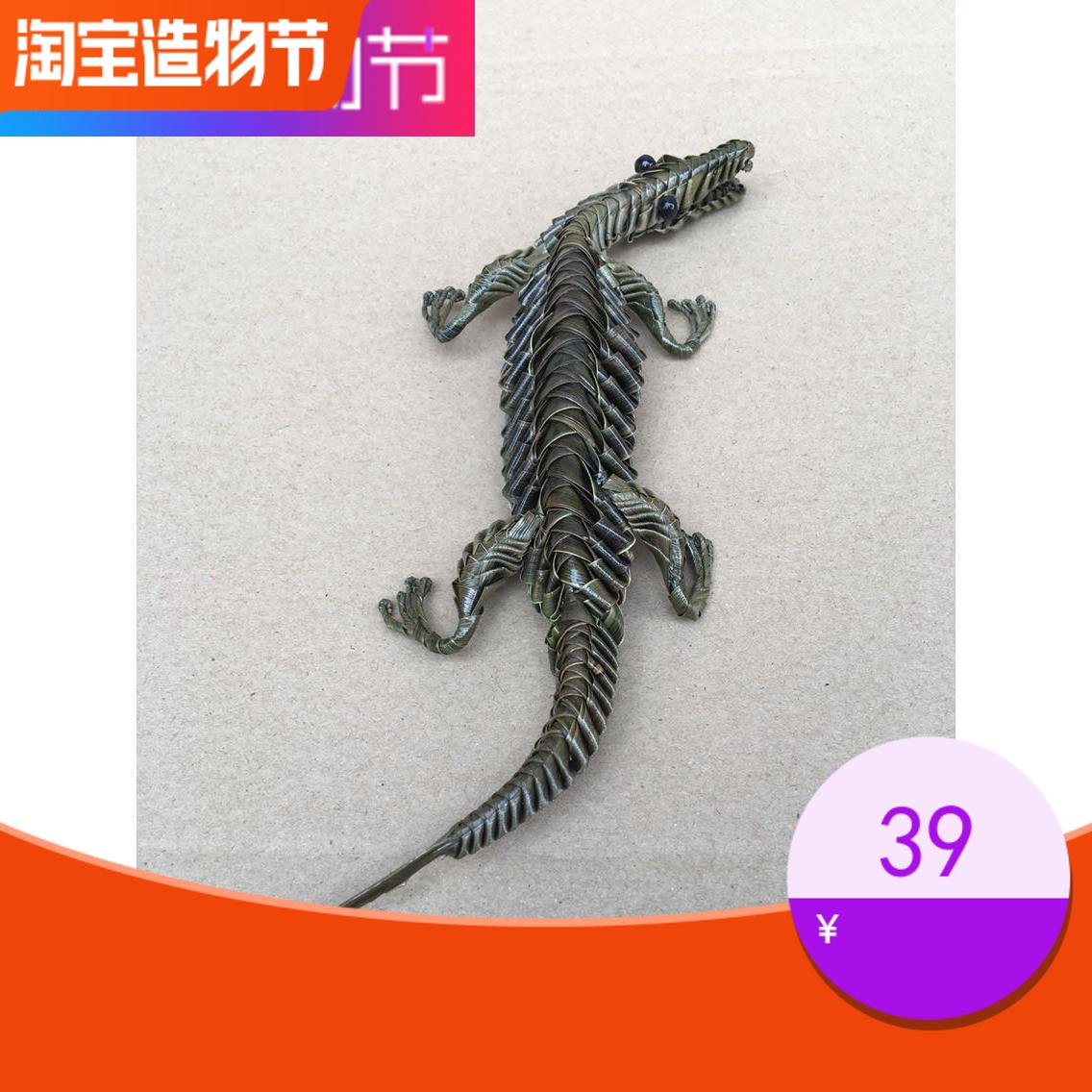 Grass-knitted animal brown choreography gift pendulum decorated crocodile Changsha non-heritage handmade traditional handmade DIY scenic spot hot selling crafts
