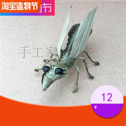 Brown weaving handicrafts straw weaving animal bee traditional handicraft Changsha Intangible Cultural Heritage Cultural Tourism Zone hot sale simulation