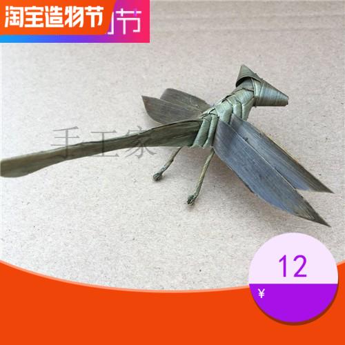Brown handicrafts Straw weaving animal insect dragonfly photography props Changsha intangible cultural heritage handicraft scenic spot hot sale
