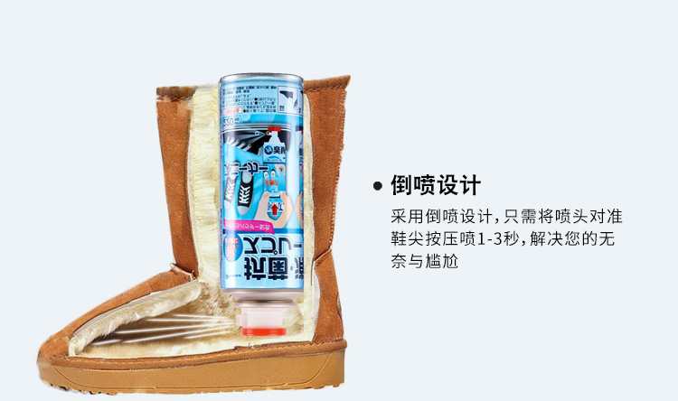 Nhật Bản PINOLE ion ion chân mùi giày mùi khử trùng vớ khử mùi để hương vị thơm mát xịt - Trang chủ nước lau sàn sunlight 3.8 kg