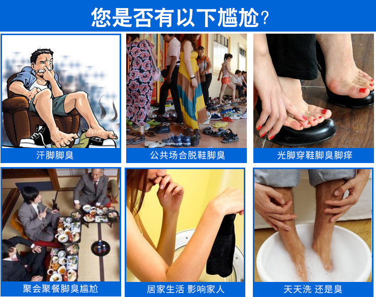 nước lau sàn quế Nhật Bản PINOLE ion ion chân mùi giày mùi khử trùng vớ khử mùi để hương vị thơm mát xịt - Trang chủ javel tẩy quần áo