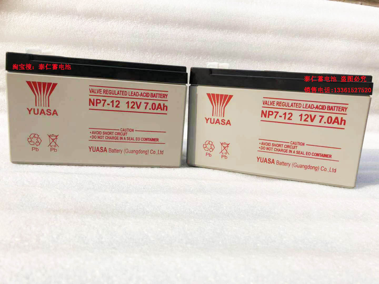 Soup Shallow battery 12V7AH YUASA NP7-12 UPS battery elevator battery spot