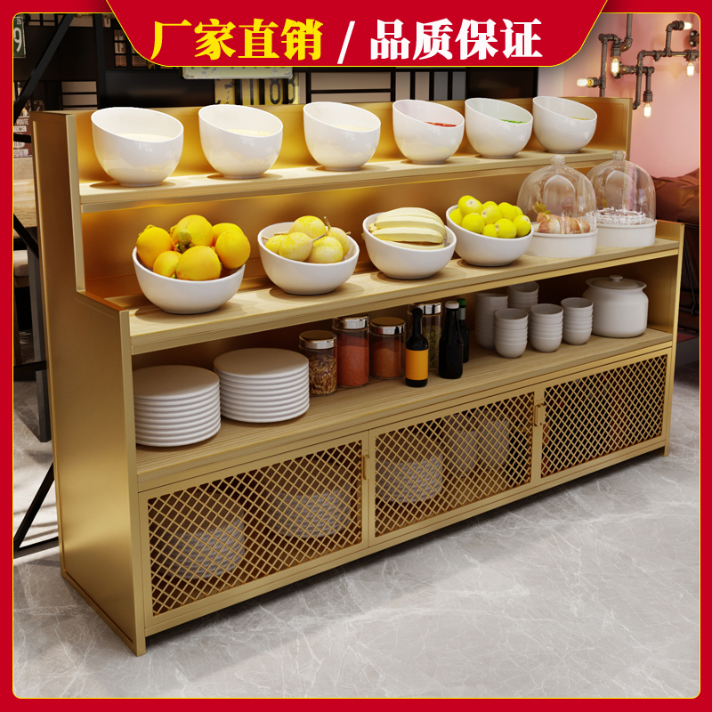 Hot pot shop self-service seasoning table Small material table Commercial restaurant dining room sauce table Bottom fishing seasoning dip table customization