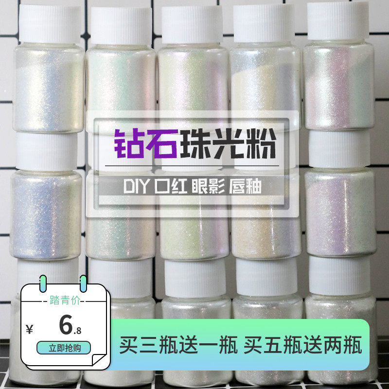 Diamond Powder Decoration With Starry Powder Cloud Mother Powder Flow Sand Perfume Mouth Red Eye Shadow Pink Stage Makeup Highlight Powder