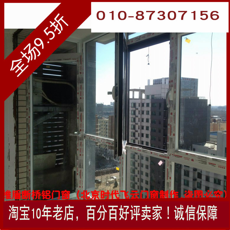 Zhongwang Shide Broken Bridge Aluminum Doors and Windows Soundproof Windows Broken Bridge Aluminum Seal Balcony Laminated Tempered Glass System Window Terrace