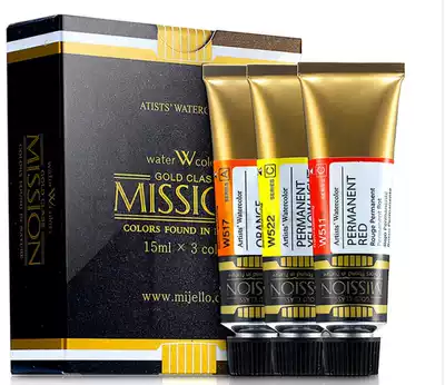 Meijie Le gold watercolor pigment monochrome single 15ml tube 126 colors single full series full color full set