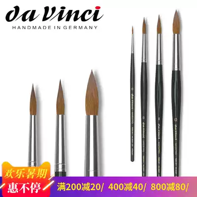 German Davinci Davinci V35 hook line detail artifact Jufeng Changfeng Mink hair watercolor pen