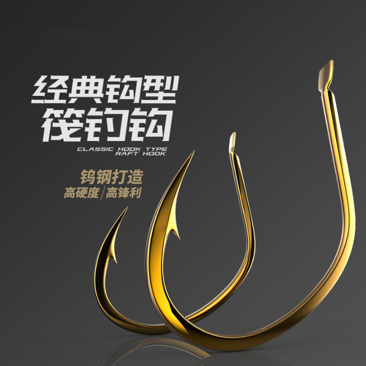 Raft fishing hook Twisted mouth fishing gear Fish hook flat barbed micro lead boat Raft fishing hook does not run fish Fishing Raft fishing equipment