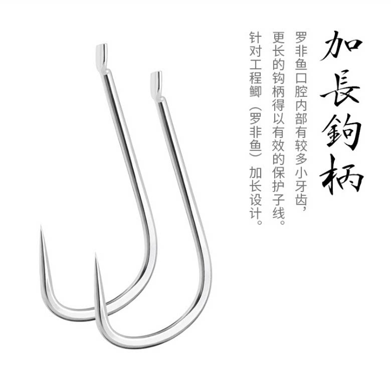 Roffi Fishing Black Pit Fishing Rocky Ferry Rocky Sports White Sleeve Hook Long Hook Fishing Hook