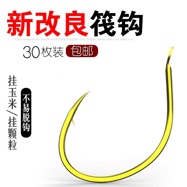 Than raft fishing hook Japan imported raft fishing with barb hook micro lead cutting valve fishing bulk hook