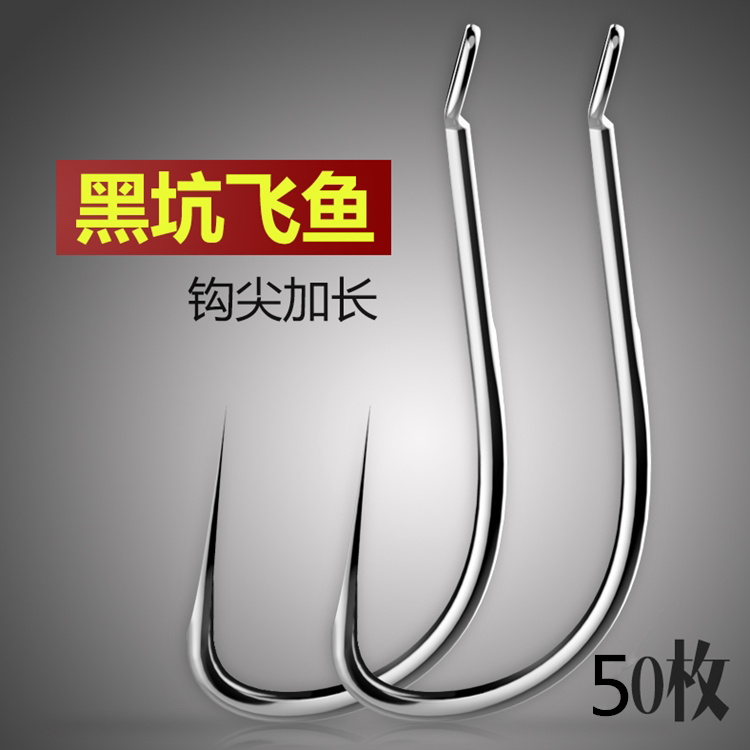 Titanium alloy thornless white sleeve hook imported from Japan to strengthen the hook black pit fishing gear fly knock big crucian carp carp long