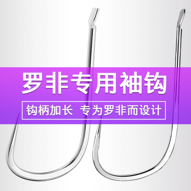 High quality plus coardroo non-fish crochet fish crook crochet coarse bone roNon-cuff fish hook plus coarse fish hook coarse bone ropelin