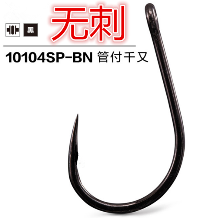 Tube Pay no Spurs hook Black pit violence one thousand and large green fish sturgeon No thorn without barb hook with hole with tube hook