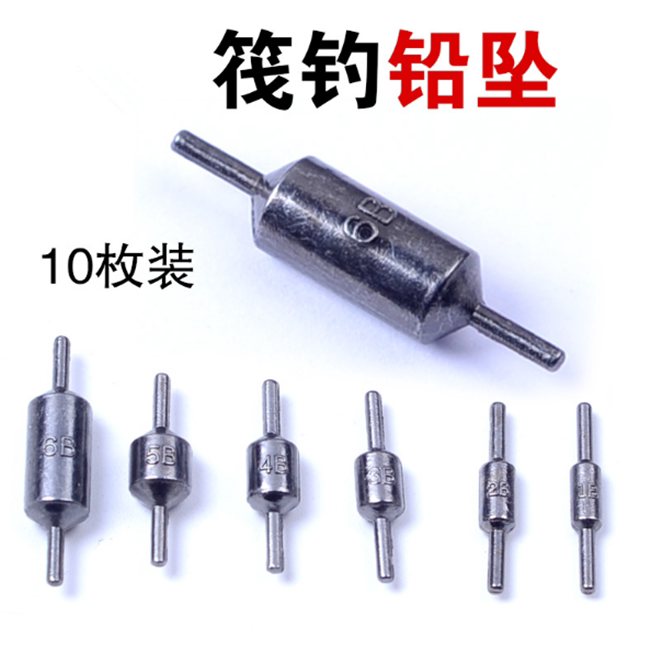 Raft fishing gear microlead bridge Valves Raft valve Raft Rod Vax Fishing Accessories Rod Invisible Lead Pendant Karaoke Fishing Quick Change Lead Suit