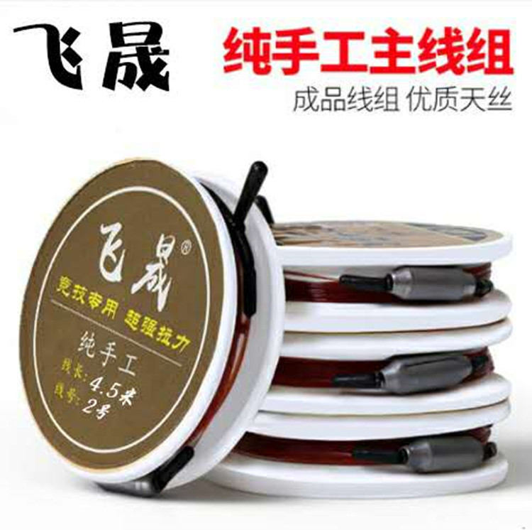 Fishing Line Tie Good Crucian Fish Line Set Large Things Finished Product Complete Tension Good Fish Line Bench Fishing Main Line Subline