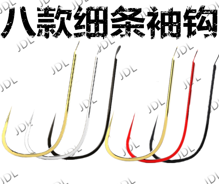 Japanese sleeve hook without thorns with thorns Black sleeve White sleeve Gold sleeve Red sleeve Imported sub-line Double hook line finished product tied well