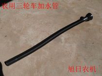 Wuzheng Futian agricultural tricycle diesel engine flat water tank with water pipe plastic water pipe new product