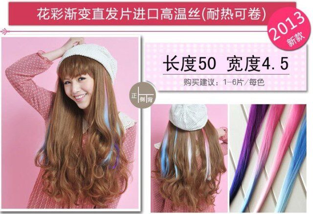 Extension cheveux - Ref 226150 Image 5