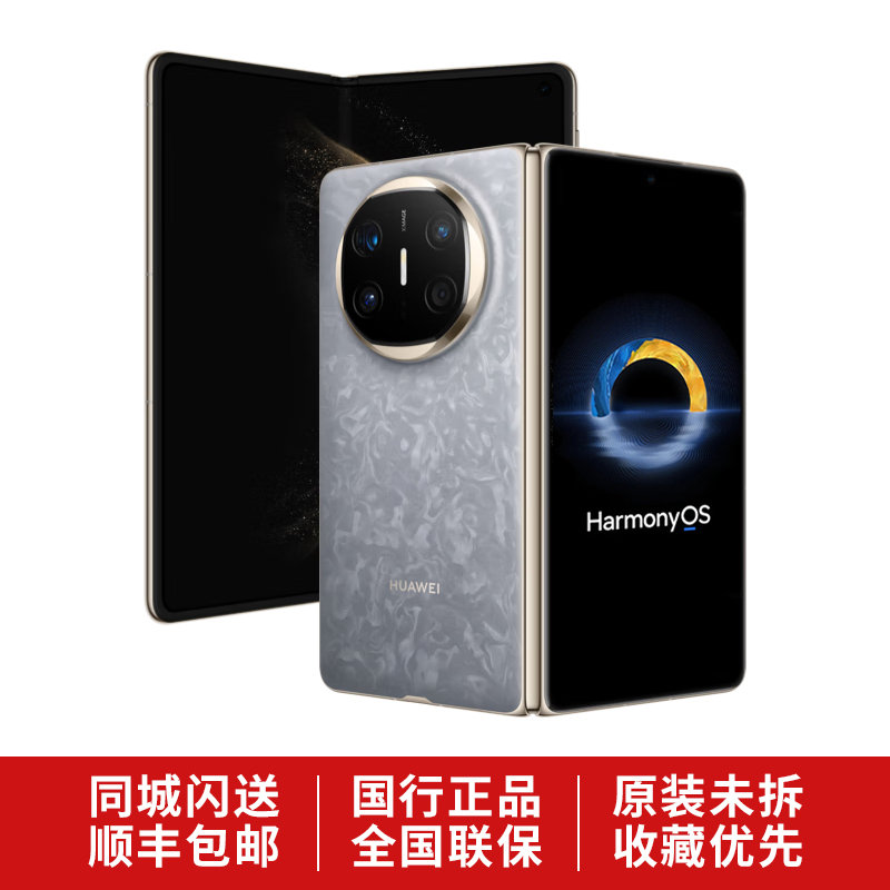 华为折叠屏手机评测：折叠屏真香？还是智商税？