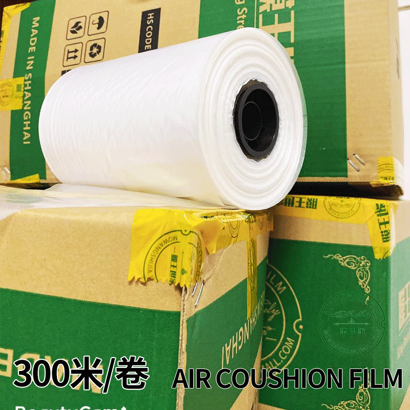 Bubble Pillow Inflatable Bag packed packing Padded Bag Express Shockproof Bubble Bag Air Bag steam column Bag Pack Filler