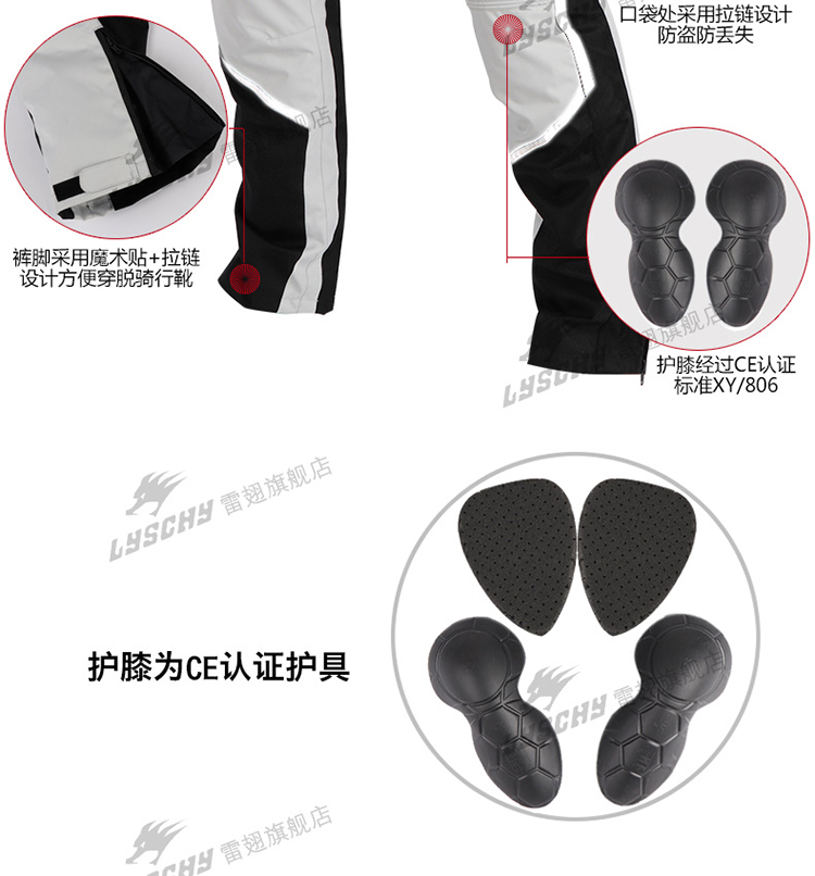 LYSCHY Xe máy cánh sấm Jersey phù hợp với đàn ông Bốn mùa di động Chống nước và chống vỡ Hiệp sĩ đầu máy xe lửa - Xe máy Rider thiết bị đai quấn đầu gối