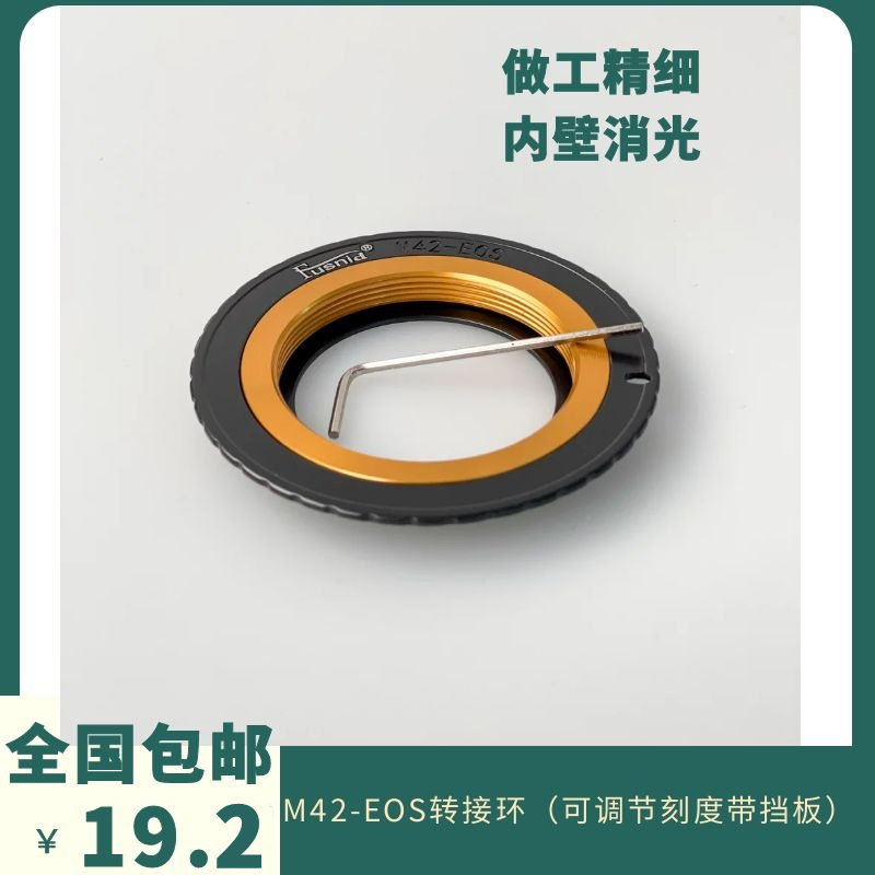 M42 - EOS EF Connection Ring Two Piece M42 Lens are suitable for Canon EF Camera Adjustable Scale