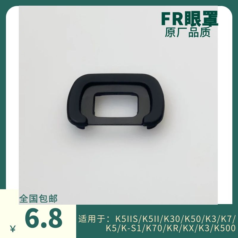 For Pentax FR Eyecup K5IIS K3 K50 K5 K7 K-S1 K70 KR KX Viewfinder Eyepiece