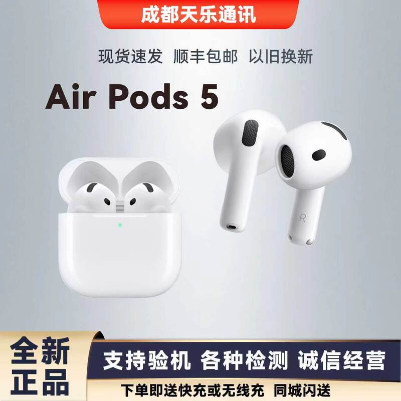 APPLE AirPods 4Th and 5Th Generation Noise-Canceling Wireless Charging Headphones Bluetooth Original Airpodspro3 APPLE AirPods 4Th and 5Th Generation Noise-Canceling Wireless Charging Headphones Bluetooth Original Airpodspro3