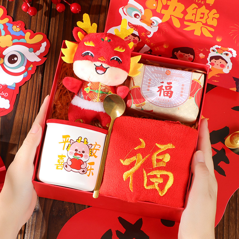 2024 Long New Year's New Year gifts to employees The female companion Lilly's New Year's Day Practical Corporate Annual Meeting Trans Year Small Gift-Taobao
