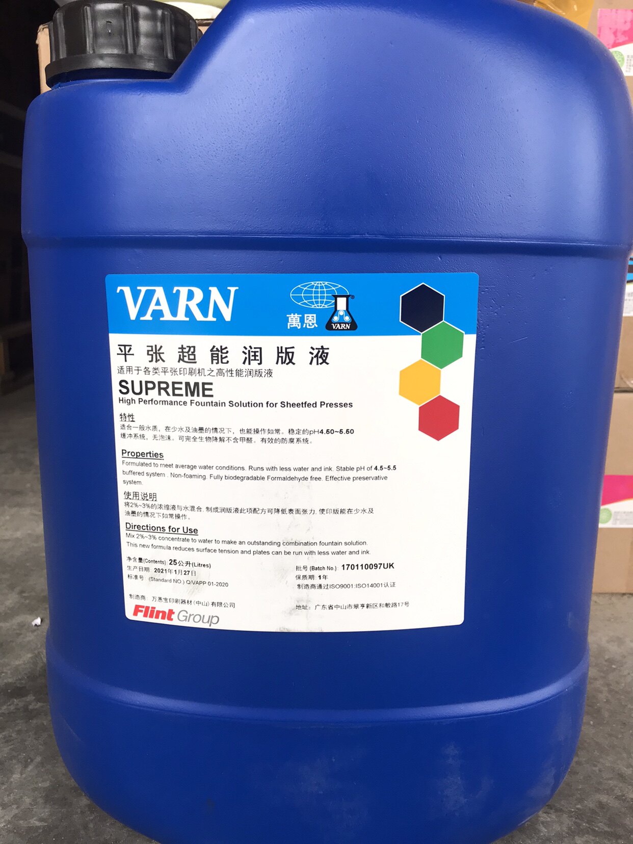 Vann Runing Edition liquid ten thousand nping Zhang super energy to moisturize the liquid Heidelberg moisturizer