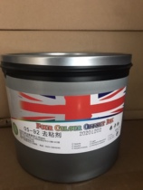 05-92 ink viscosity reducing agent to offset printing ink auxiliary ink agent 2kg load