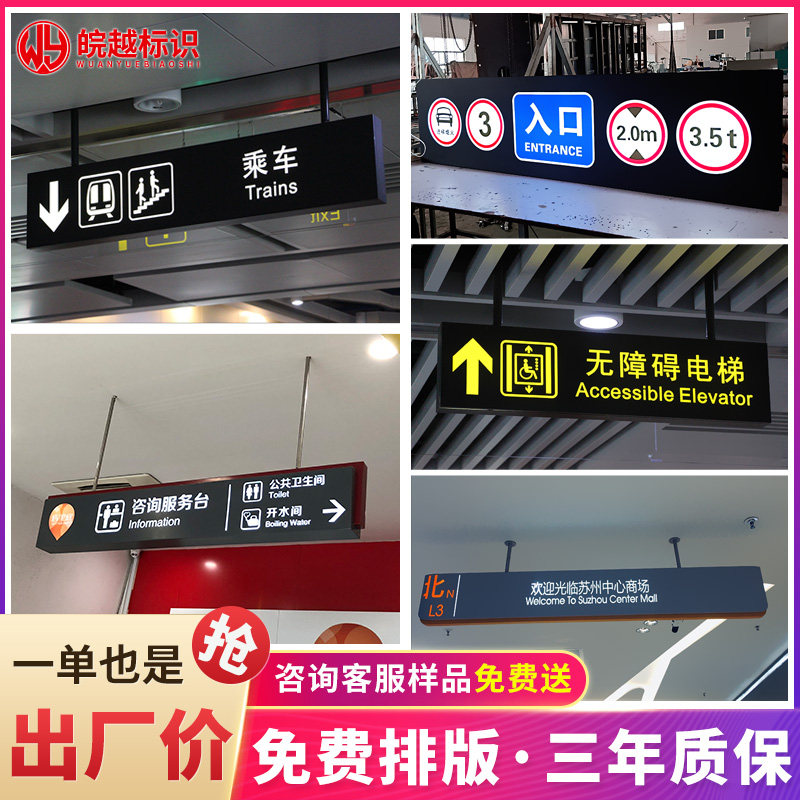 LED Lifting Hospital Supermarket Cash Banking Table Underground Garage Indicator Mall Double-sided Out-out Advertising Lightbox
