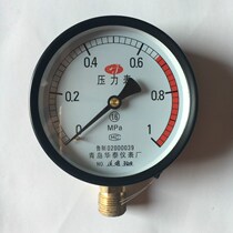 Qingdao pressure gauge without tower water supply pressure tank electric contact pressure gauge barometer 0-1 0Mpa