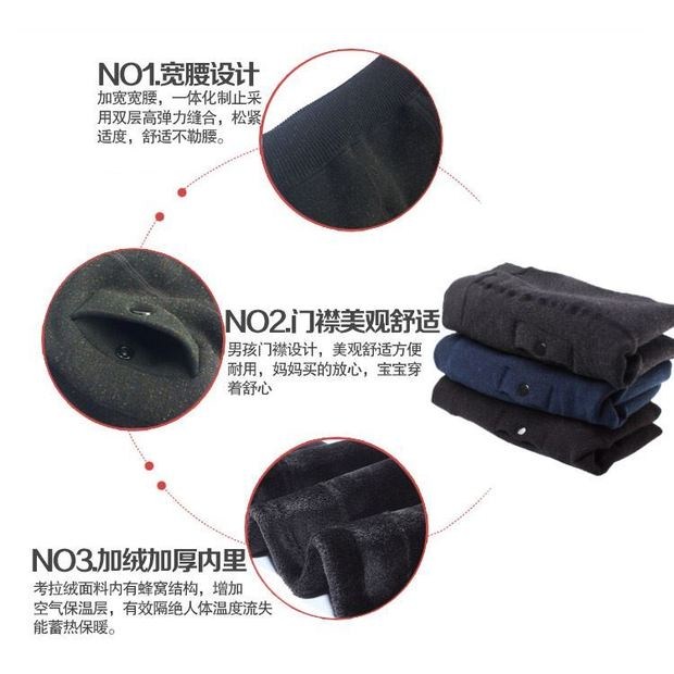 Quần legging bé trai mùa đông cộng với quần nhung dày ở bé trai lớn mặc một chiếc quần ấm quan am thu dong nam