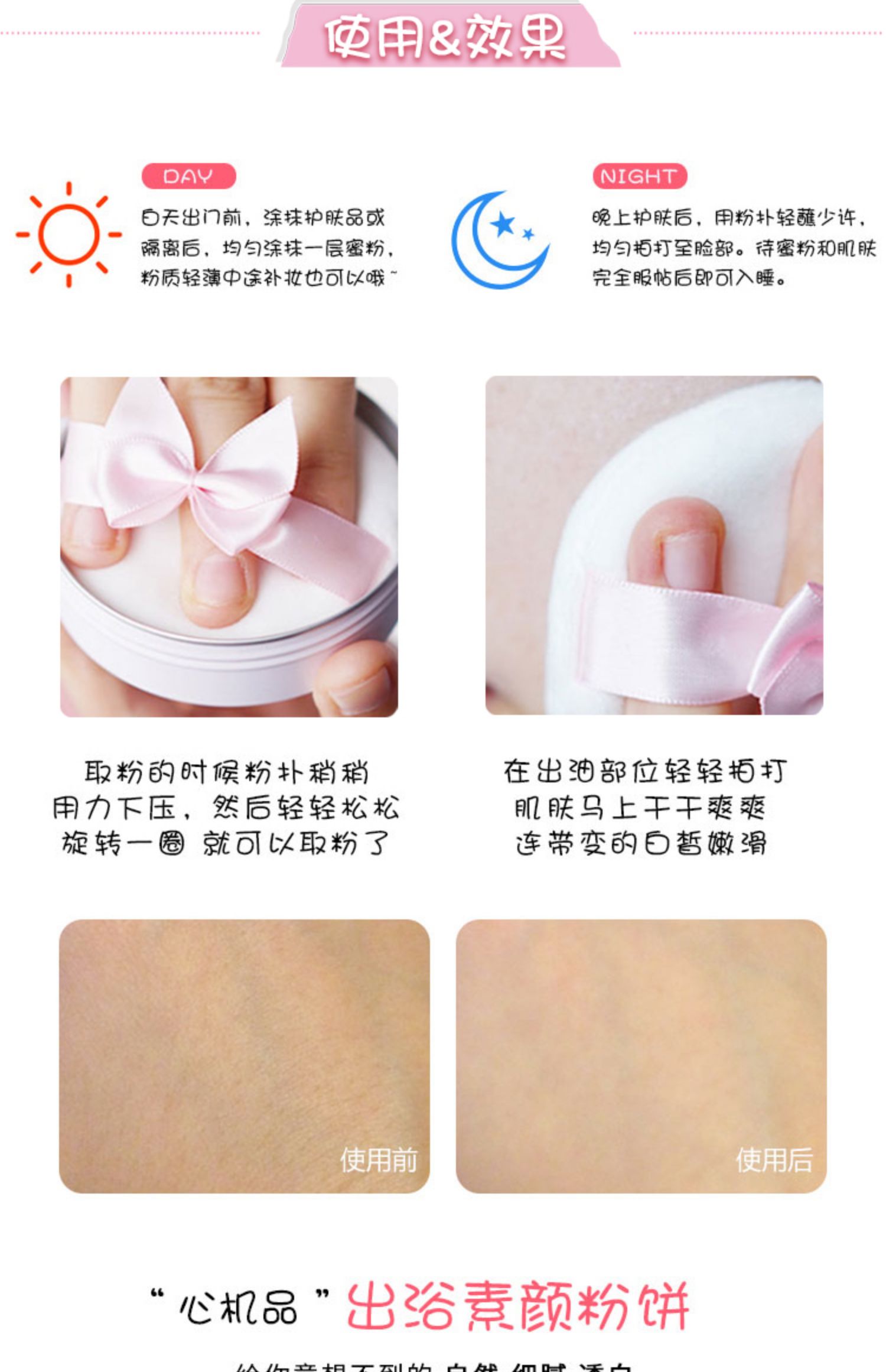 Bột tắm Nhật Bản CLUB Suyan Kem dưỡng ẩm ban đêm dưỡng ẩm cho da dầu che khuyết điểm không cần tẩy trang - Quyền lực phấn phủ cho da dầu