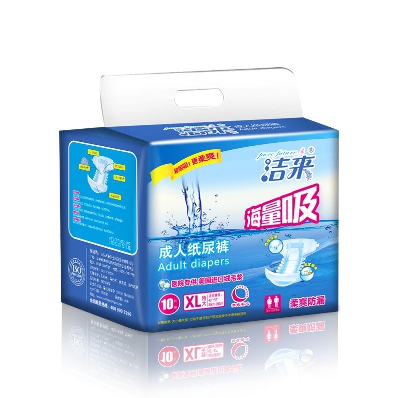 Jie adult diaper urine not wet L large size XL large size old men and women diaper adult adult adult