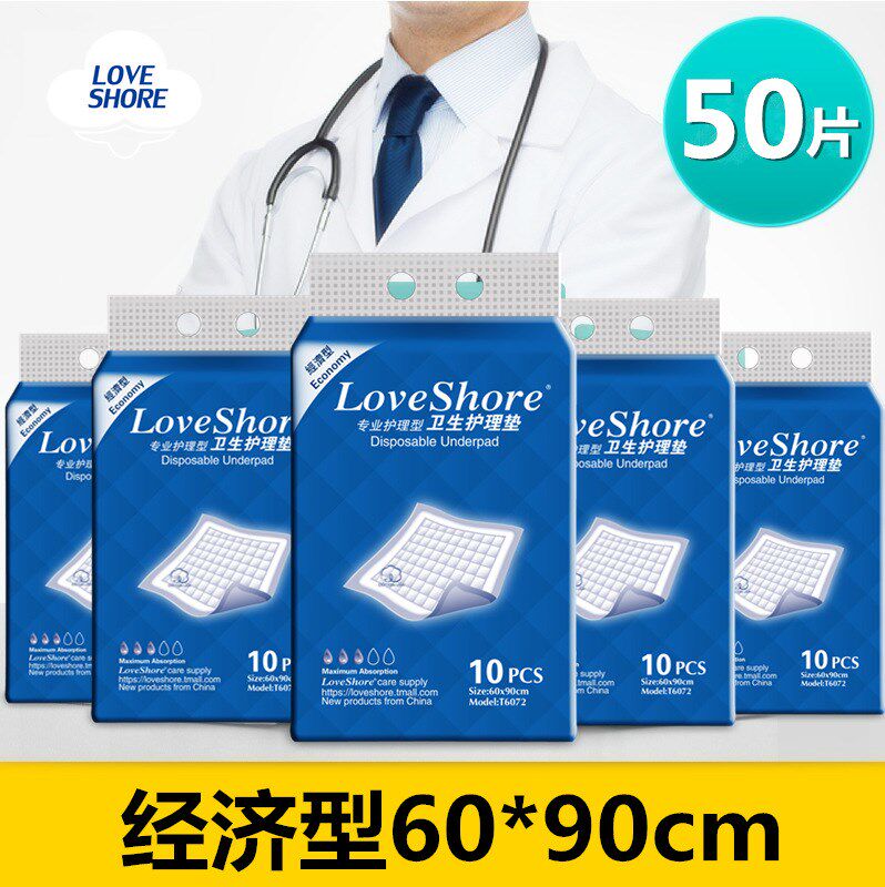 Loveshore adult nursing pad 60 90 elderly universal diaper pad disposable maternity anti-diaper pad diapers