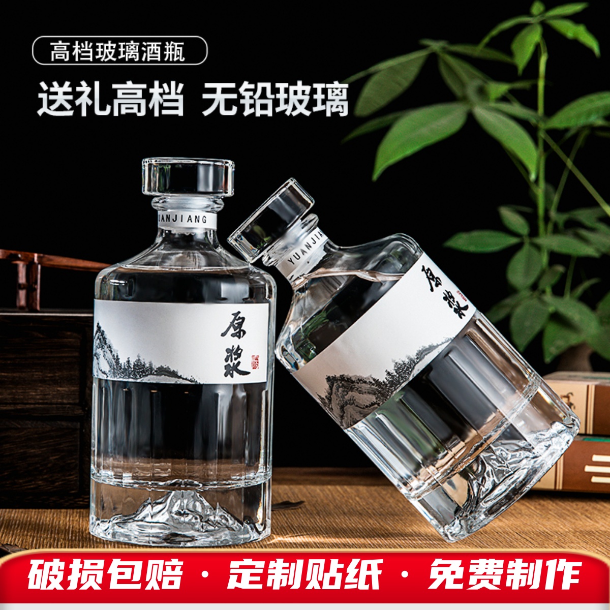 Good-looking wine bottle empty bottle of white wine bottle a catty glass wine bottle privately ordered for upscale gift wrapping wine bottle-Taobao