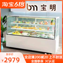 Paoming Right Angle Cake Counter-Type Refrigerated Display Case Commercial Preservation Cabinet Fruit Air-cooled West Point Dessert Cabinet Bar Counter