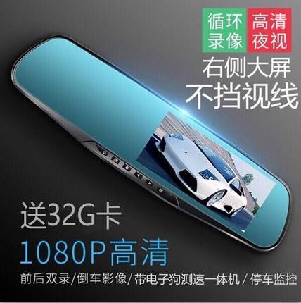  Travel recorder Double lens BYD F3E5F3g5 Qinspeed Speedometer All Backing Image