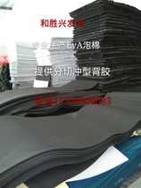 Customized black anti-static material EVA material anti-static eva foam sheet high-density board inner support eva